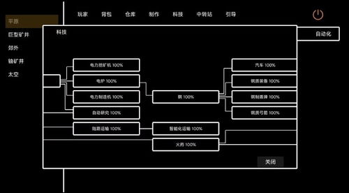 文字工廠手機版v1.7下載與安裝指南